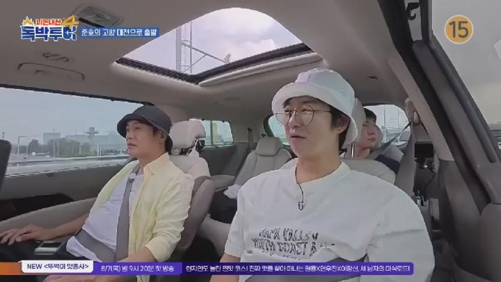 니돈내산 독박투어4.E08.250719.450p.HANNA 비디오 썸네일 이미지