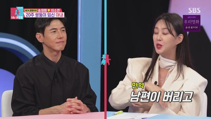 동상이몽2 너는 내 운명.E394.250623.1080p.WANNA 비디오 썸네일 이미지