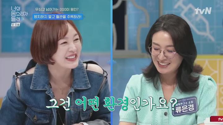 너의 몸소리가 들려.E20.250720.720p.H264-F1RST 비디오 썸네일 이미지