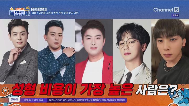 니돈내산 독박투어3.E26.250222.1080p.WANNA 비디오 썸네일 이미지