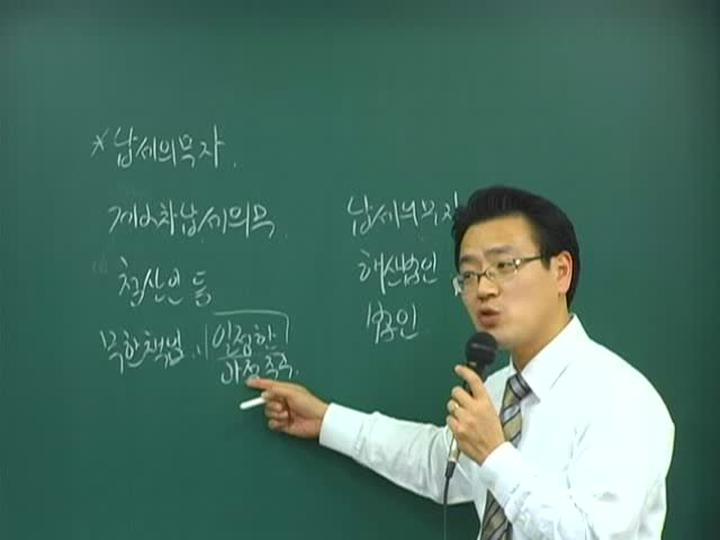 증권 FP 35 금융세제1 비디오 썸네일 이미지
