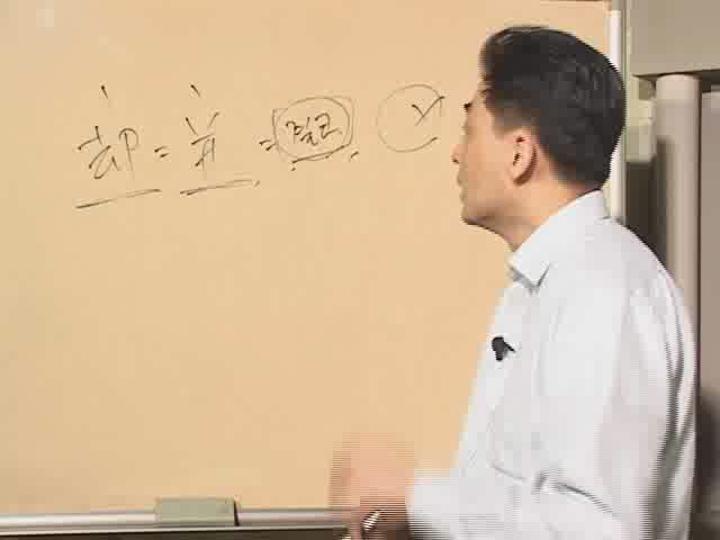 가벼운 중국어 회화_06강 비디오 썸네일 이미지
