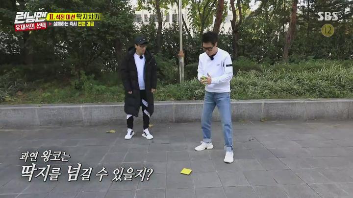 런닝맨.E426.181118.720p-NEXT 비디오 썸네일 이미지
