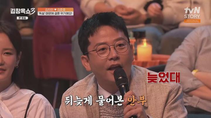김창옥쇼3.E29.250408.720p.WANNA 비디오 썸네일 이미지