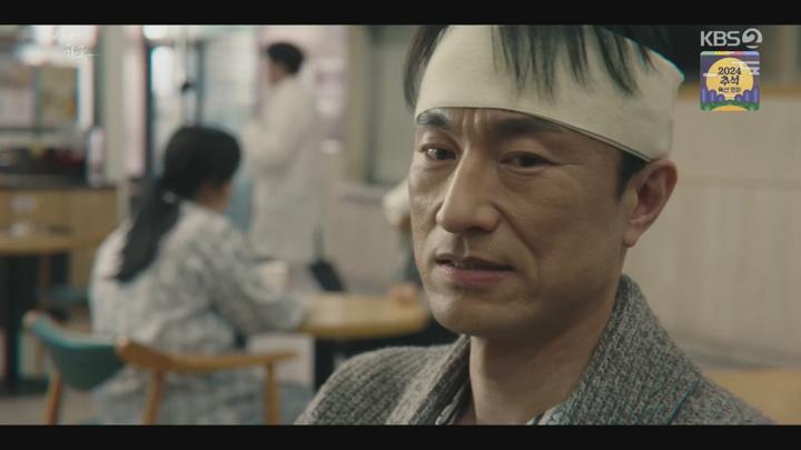 완벽한 가족.E10.240912.1080p.H264-F1RST 비디오 썸네일 이미지