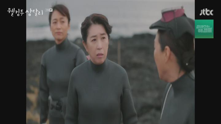 웰컴투 삼달리.E09.231230.1080p-NEXT 비디오 썸네일 이미지
