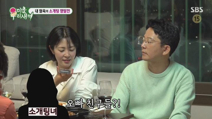 미운 우리 새끼.E446.250608.720p.avi 비디오 썸네일 이미지