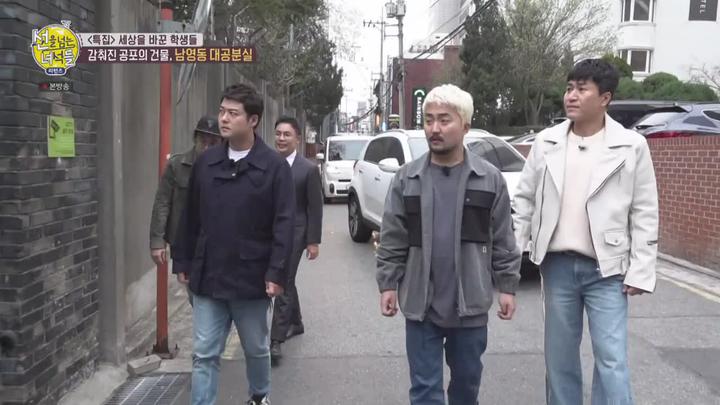 선을 넘는 녀석들 리턴즈.E35.200426.720p-NEXT 비디오 썸네일 이미지