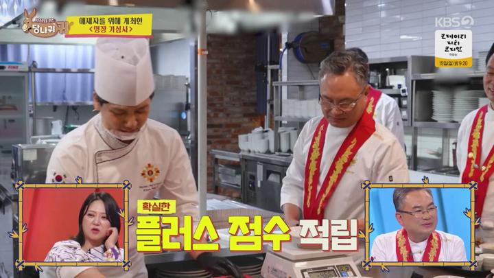 사장님 귀는 당나귀 귀.E309.250608.720p.avi 비디오 썸네일 이미지