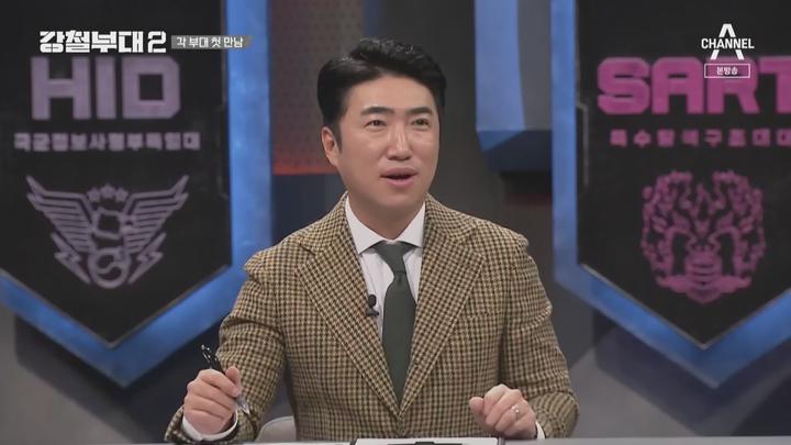 강철부대2.E01.220222.1080p.WANNA 비디오 썸네일 이미지