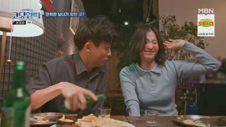고-딩엄빠4.E16.231108.1080p.WANNA 비디오 썸네일 이미지