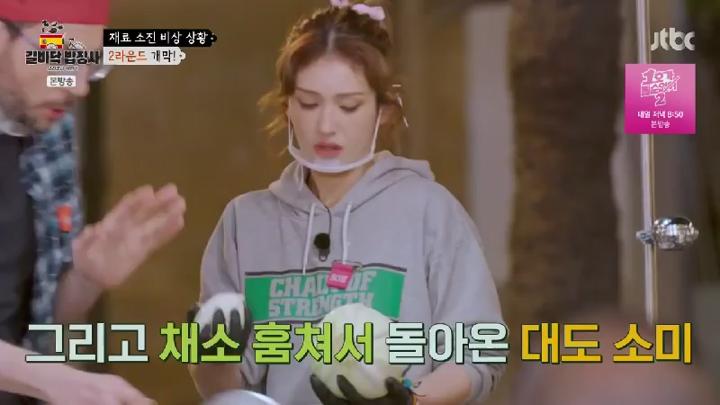 길바닥 밥장사.E09.250617.450p.HANNA 비디오 썸네일 이미지