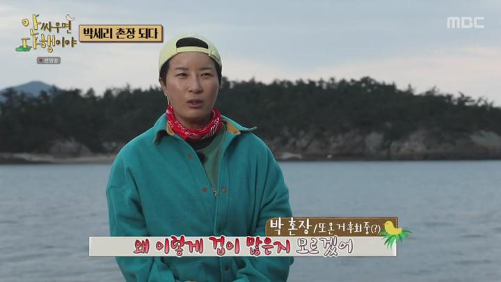 안싸우면 다행이야.E126.230605.720p-NEXT 비디오 썸네일 이미지