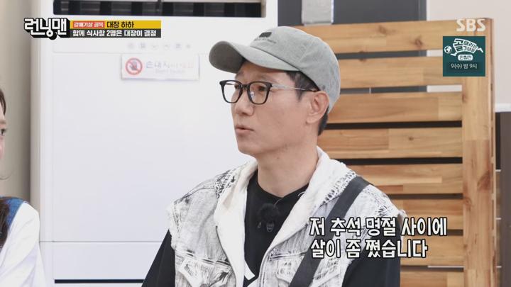 런닝맨.E722.241006.1440p.H265-F1RST 비디오 썸네일 이미지
