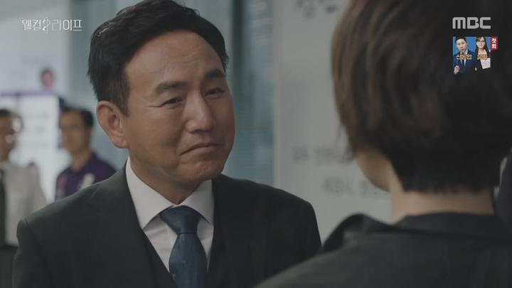 웰컴2라이프 09-10회 합본.E05.190819.720p-NEXT 비디오 썸네일 이미지