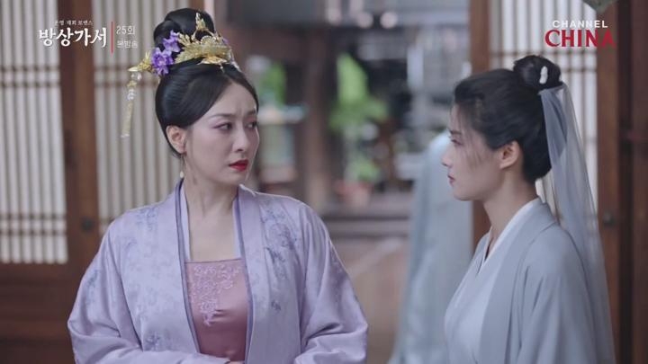방상가서.E25.250711.720p-NEXT 비디오 썸네일 이미지