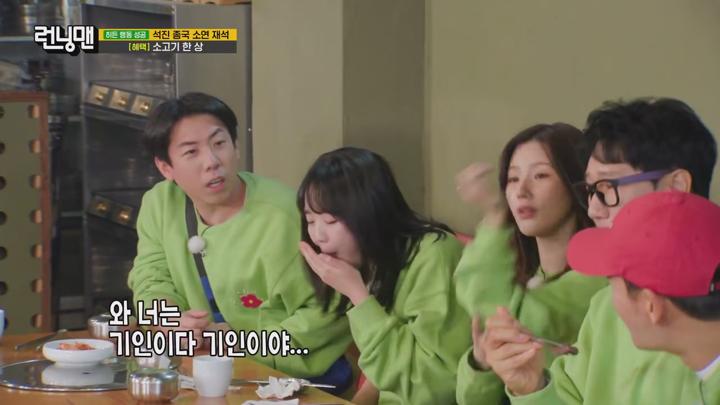 런닝맨.E753.250525.x265.720p.WEB-DL-LoveBug 비디오 썸네일 이미지