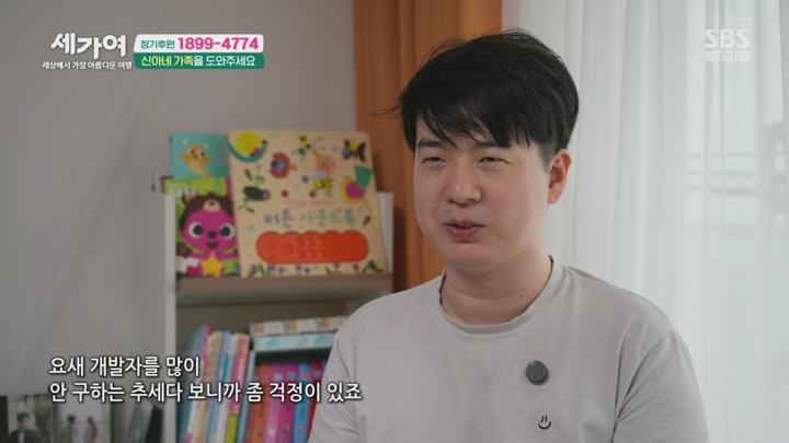 세상에서 가장 아름다운 여행.E1181.250708.1080p.H264-F1RST 비디오 썸네일 이미지