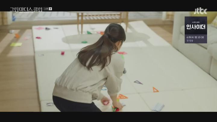 그린마더스클럽.E14.220519.720p-NEXT. 비디오 썸네일 이미지