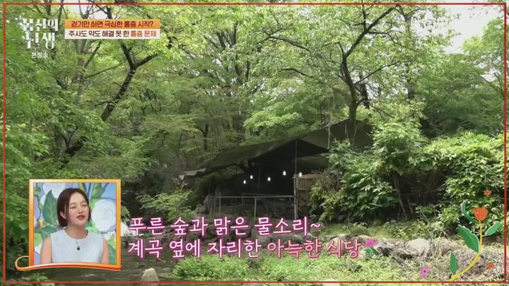 몸신의 탄생.E40.250708.720p.H264-F1RST 비디오 썸네일 이미지