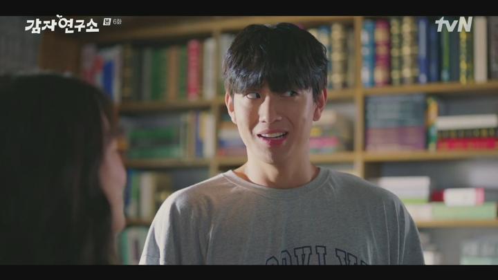 감자연구소.E06.250316.1080p.H264-F1RST 비디오 썸네일 이미지