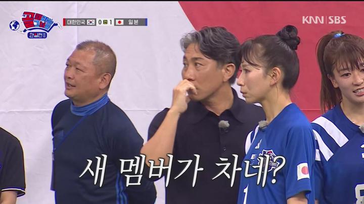 골 때리는 그녀들 250416 - 한일전 2차전 (광고제거).mkv 비디오 썸네일 이미지
