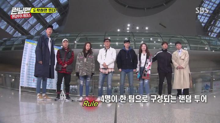 런닝맨.E390.180304.1080p-NEXT (이상엽, 유병재, 쇼리, 허경환 1부) 비디오 썸네일 이미지