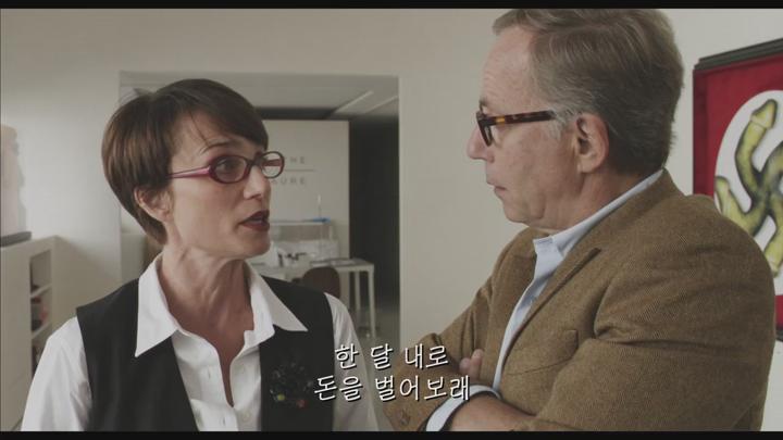 [인 더 하우스]관음증의 위선이 만들어낸 막장스릴러 비디오 썸네일 이미지