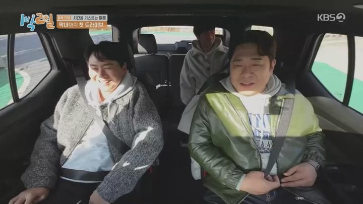 1박2일 시즌4.E154(충북 단양 시간을 거스르는 여행 1탄).221211.720p.mp4 비디오 썸네일 이미지