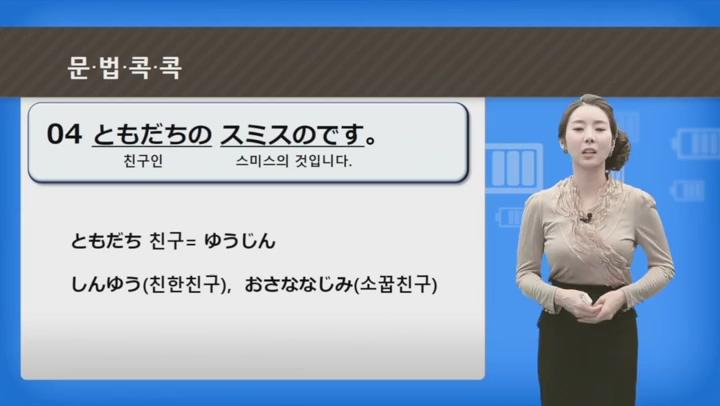 일본어 첫걸음07_chapter02_1 (이것은 무엇입니까1) 비디오 썸네일 이미지