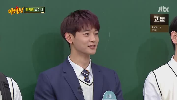 아는 형님.E268.210220.1080p-NEXT (샤이니) 비디오 썸네일 이미지