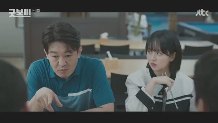 [박보검]굿보이.E04.250608.480p 비디오 썸네일 이미지