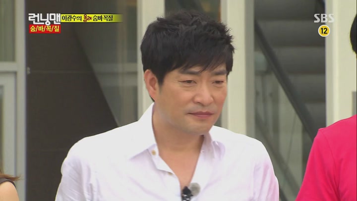 런닝맨.E158.130811.720p-HANrel (손현주, 전미선, 문정희) 비디오 썸네일 이미지