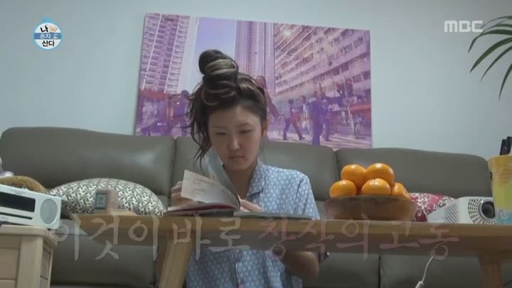 나 혼자 산다.E282.190222.1080p-NEXT 비디오 썸네일 이미지