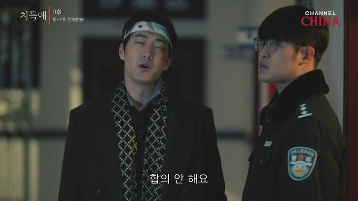 치득애.E11.250720.720p-NEXT 비디오 썸네일 이미지