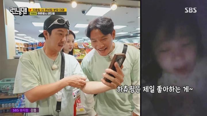 [SBS] 런닝맨(제720회) 240922.FHDTV.1080p-IPS 비디오 썸네일 이미지