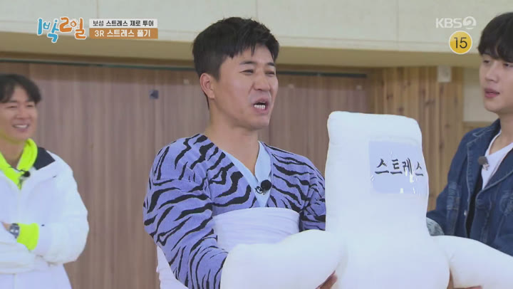 1박 2일 시즌4.E23.200510.1080p-NEXT 비디오 썸네일 이미지