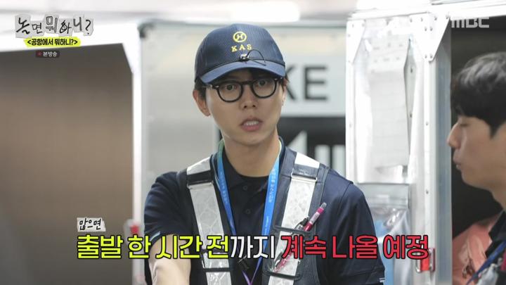 놀면 뭐하니.E285.250621.720p-NEXT 비디오 썸네일 이미지