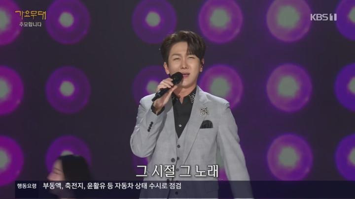가요무대.E1890.250317.720p.H264-F1RST 비디오 썸네일 이미지