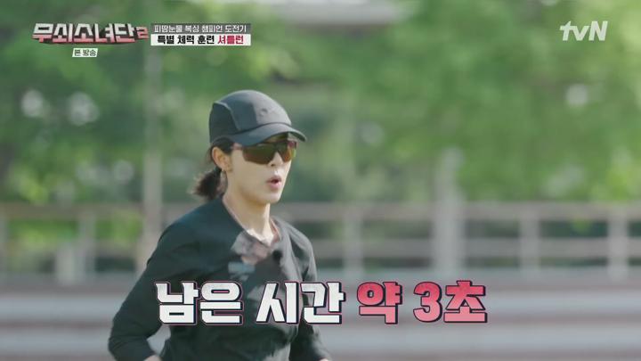 무쇠소녀단 2.E02.250718.1080p.H264-F1RST 비디오 썸네일 이미지