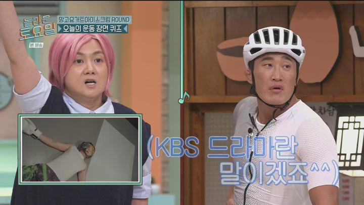 놀라운 토요일.E331.240907.1080p.H265-F1RS 비디오 썸네일 이미지