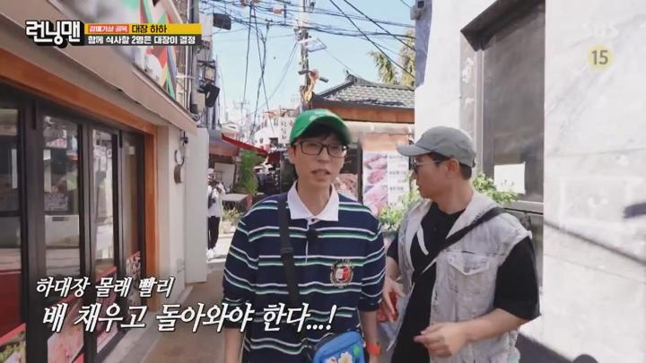 런닝맨.E722.241006.1080p.HANNA 비디오 썸네일 이미지