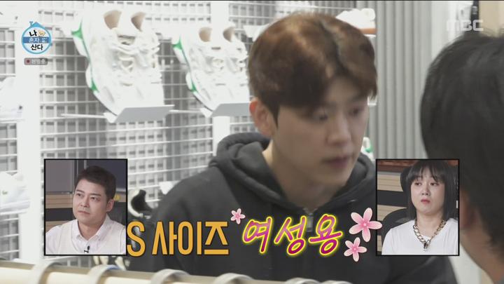 [원본] 나혼자산다.E543.240426.팜유 바디 발표회.박지현.1080i.HDTV [초고화질 tp ts] 비디오 썸네일 이미지