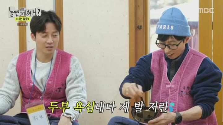 놀면 뭐하니.E271.250315.720p.H264-F1RST 비디오 썸네일 이미지