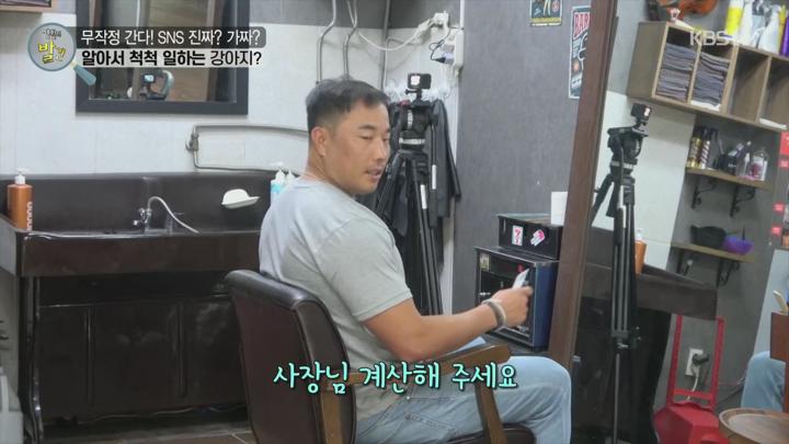 생활의 발견.E1196.250624.1080p.H264-F1RST 비디오 썸네일 이미지