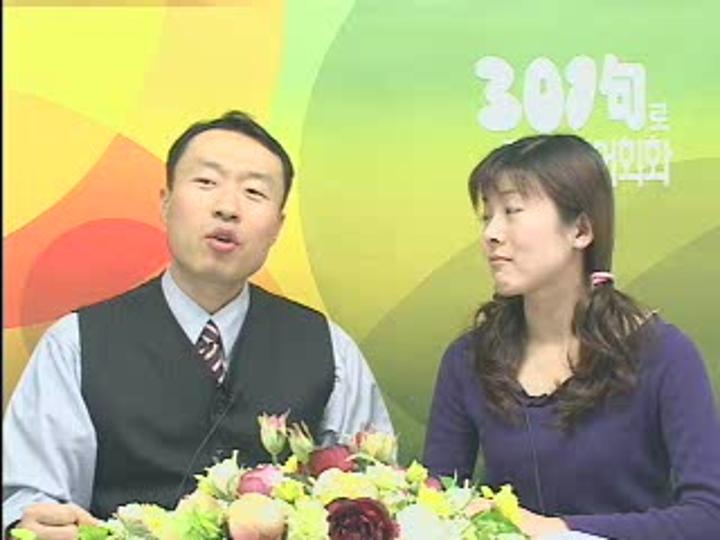 중국어 단어해부_26강 비디오 썸네일 이미지