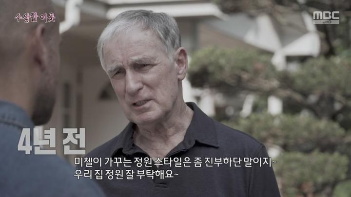 신비한TV 서프라이즈.E1165.250608.720p-NEXT 비디오 썸네일 이미지