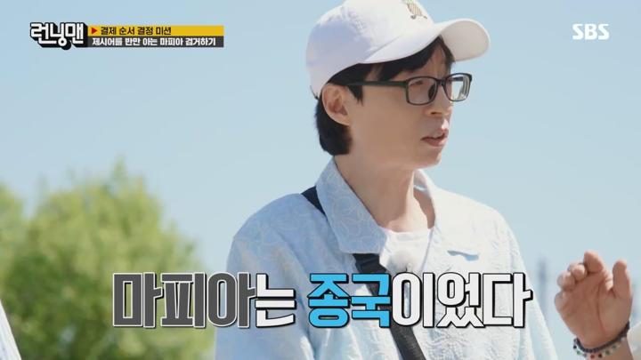 런닝맨 E710 20240623 720P-KING 비디오 썸네일 이미지