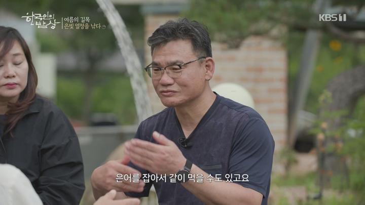 한국인의 밥상.E713.250619.1080p.WANNA 비디오 썸네일 이미지