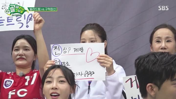 골 때리는 그녀들 - 세계관의 확장.E18(제5회 챌린지리그 승격팀 결정전 발라드림 vs 국대패밀리).241120.720p.avi 비디오 썸네일 이미지